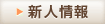 �V�l����
