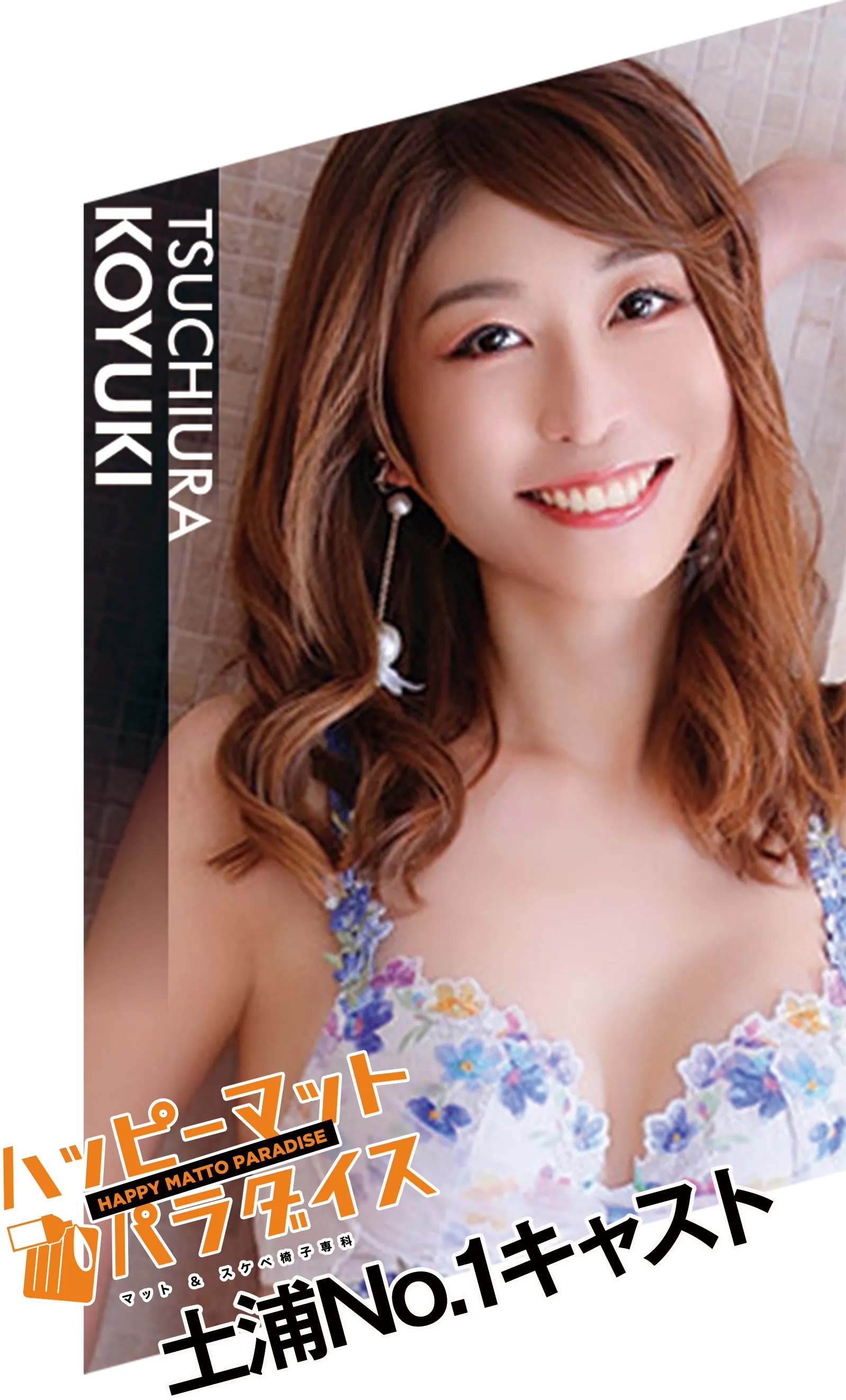 ����(���䂫)