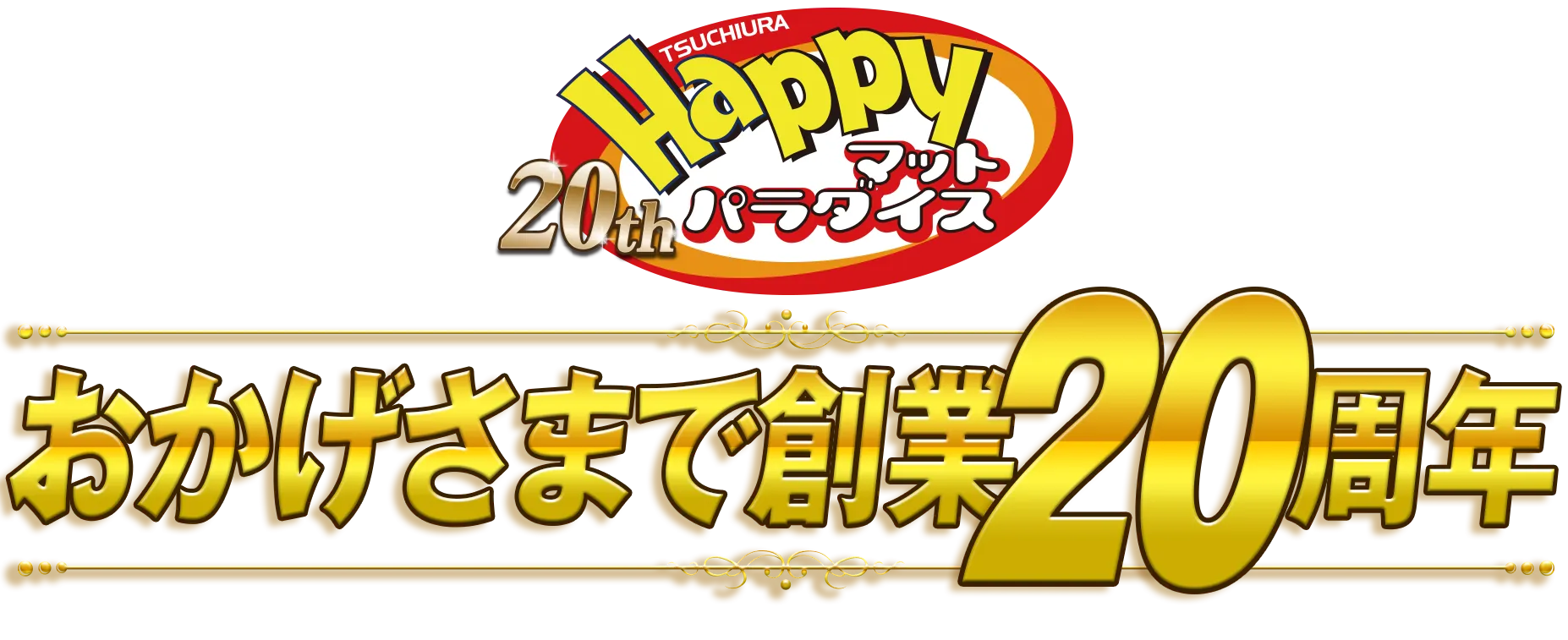 �J�X20���N����