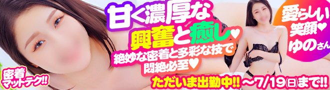 �w��́x07/16